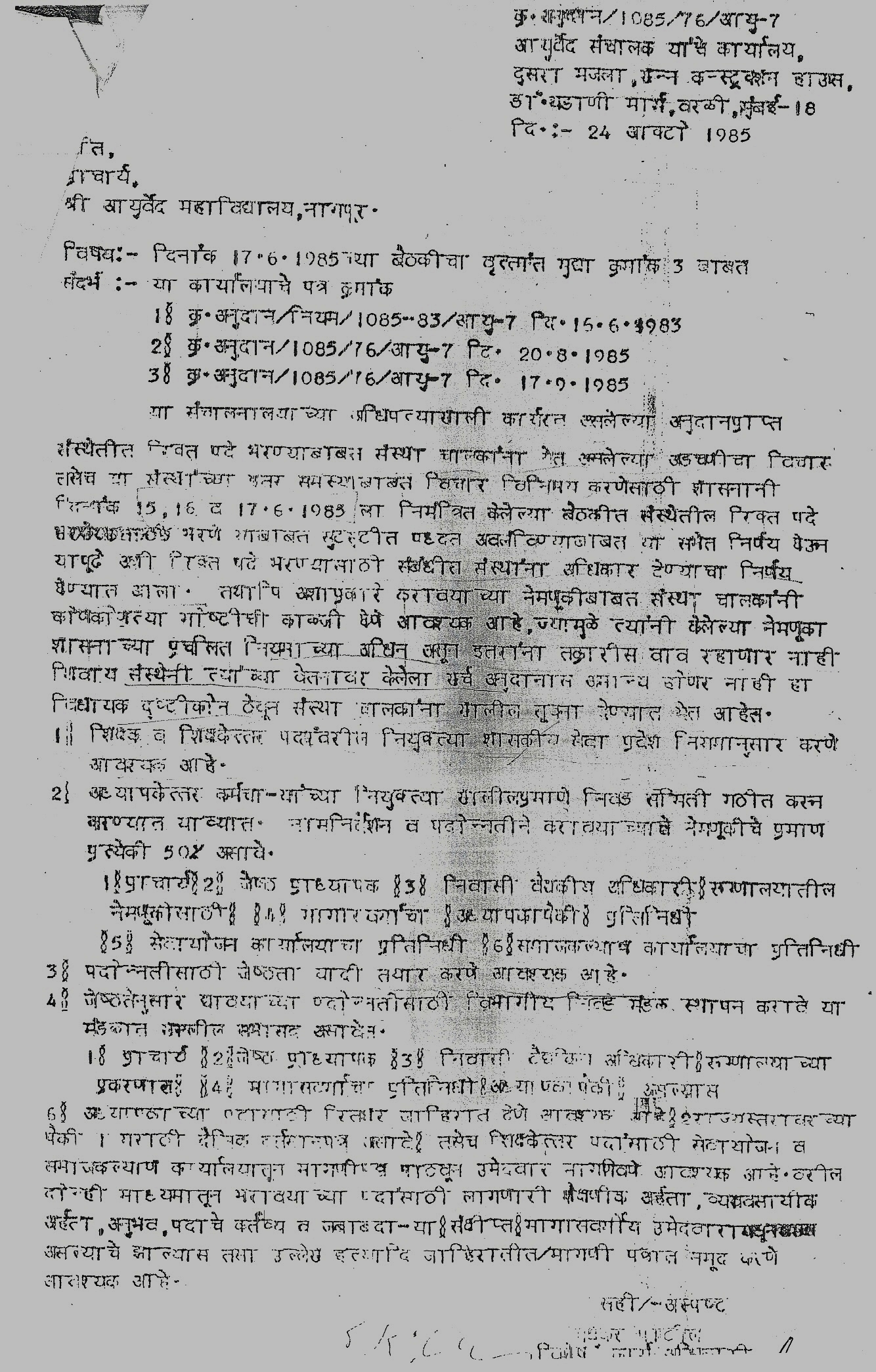 computer aided drafting definition