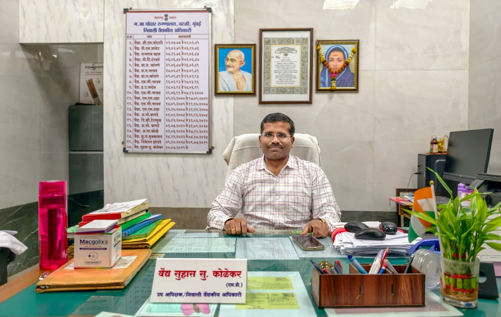 Dr Suhas Suresh Kolekar