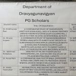 dravyaguna (17)
