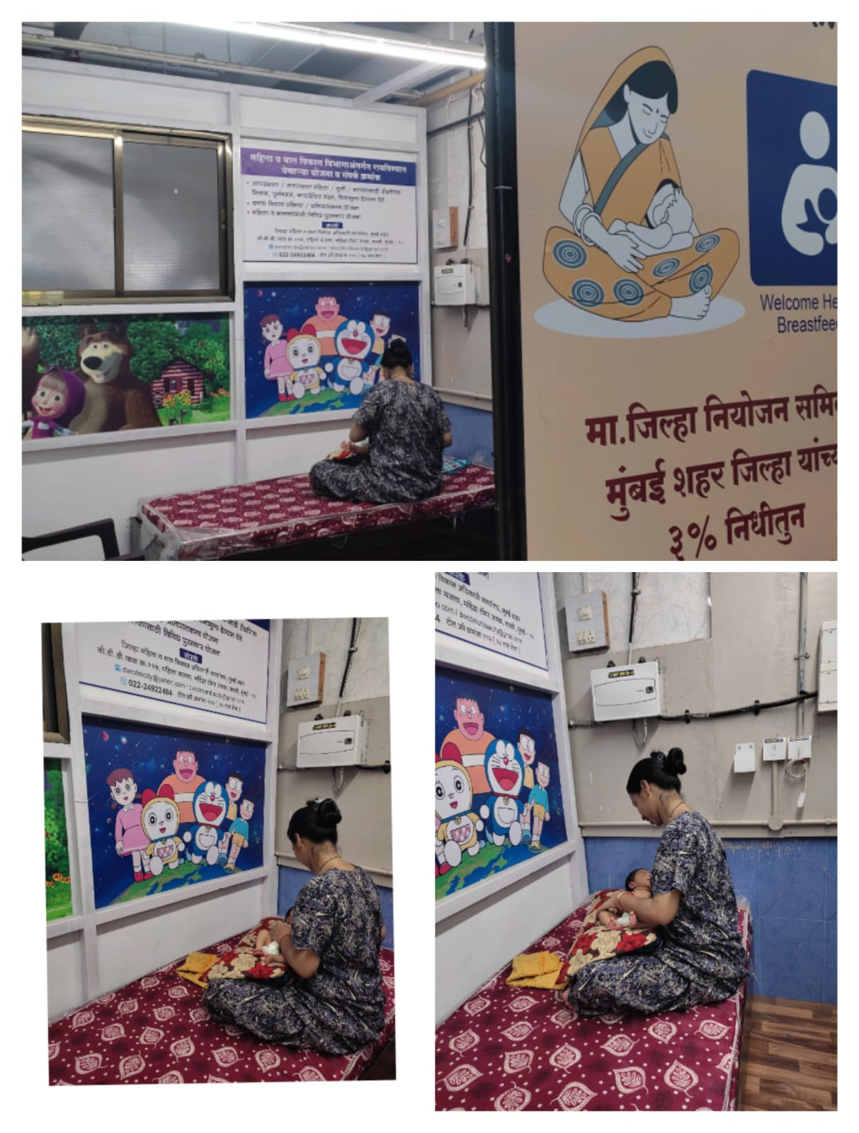 Hirkanikasha (Breastfeeding room ) and Swarnaprashan (3) Hirkanikasha (Breastfeeding room ) and Swarnaprashan (3)