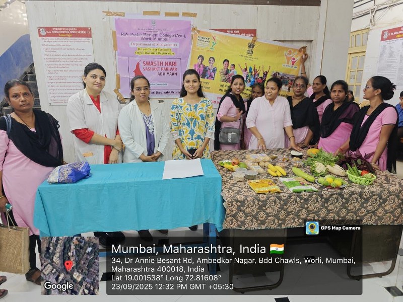 Prasuti Tantra (31) Prasuti Tantra (31)