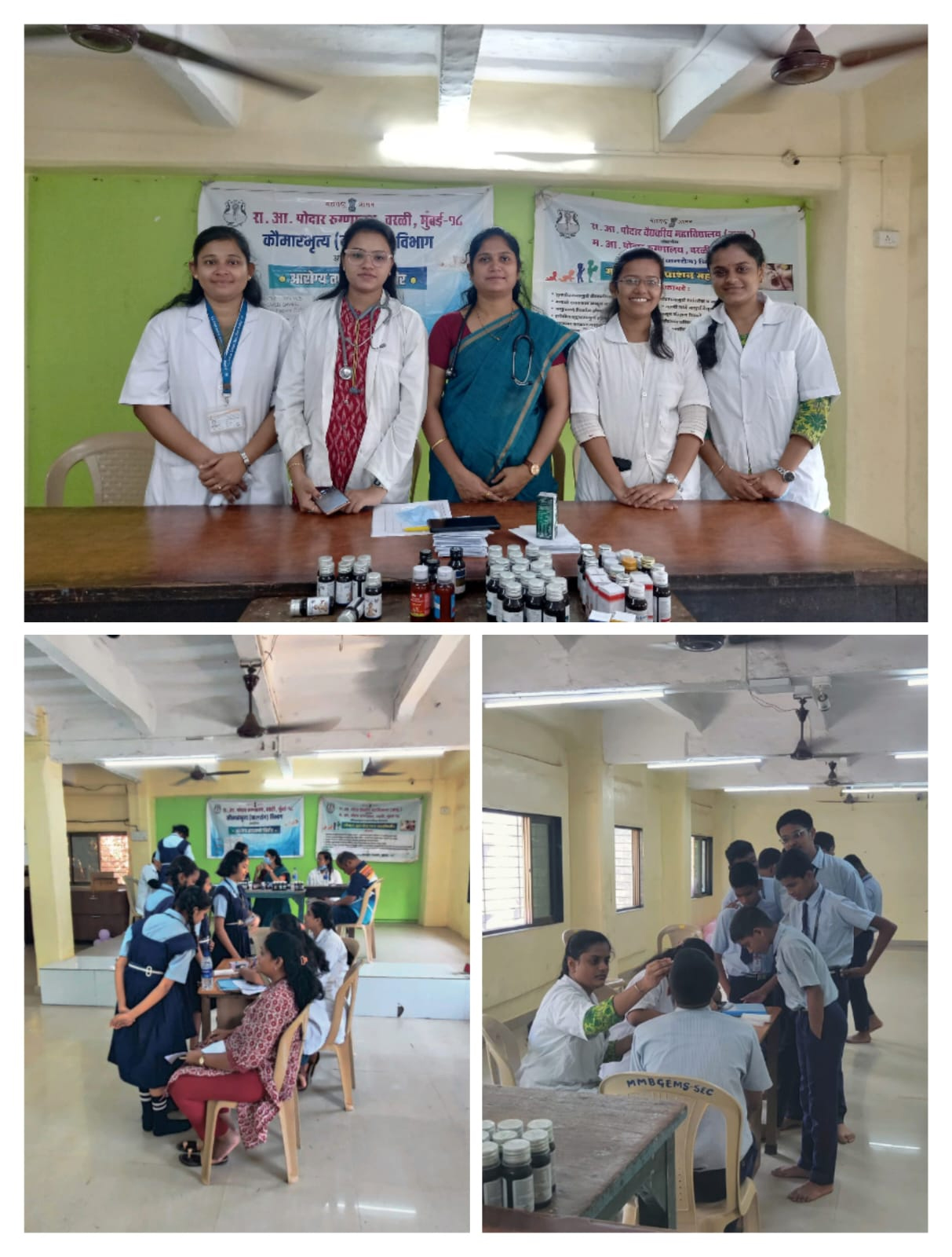 School Health Camp School Health Camp
