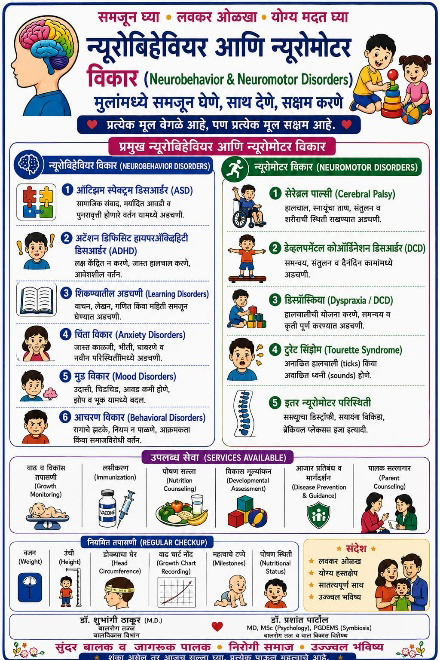 Speciality Clinic (4)