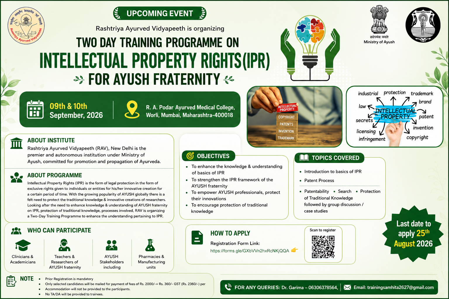 Two-Day Training Programme on Intellectual Property Rights (IPR) for AYUSH Fraternity