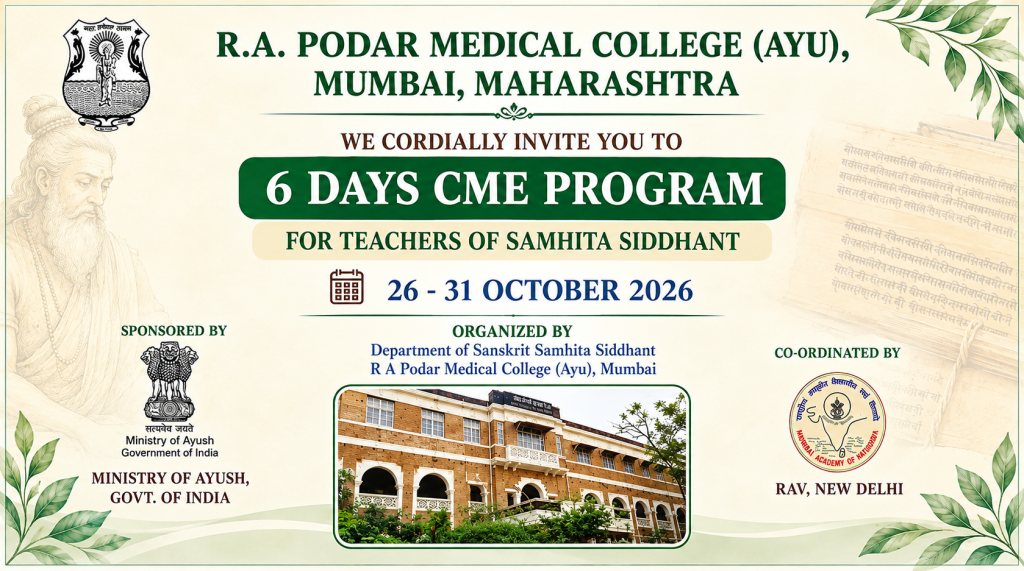 6 Days CME Program – Samhita Siddhant