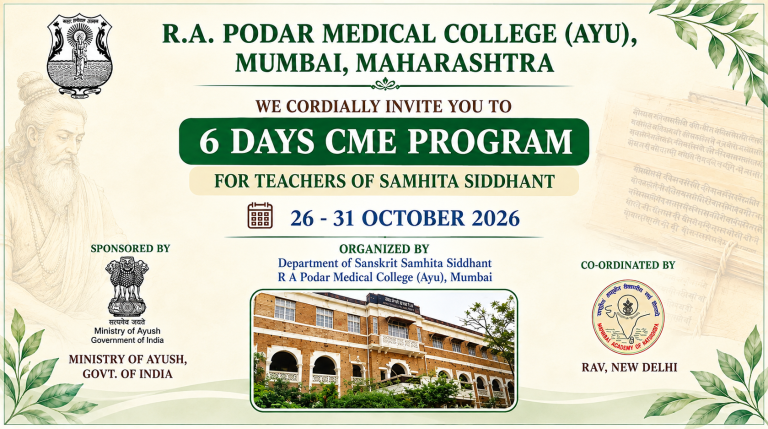 6 Days CME Program – Samhita Siddhant