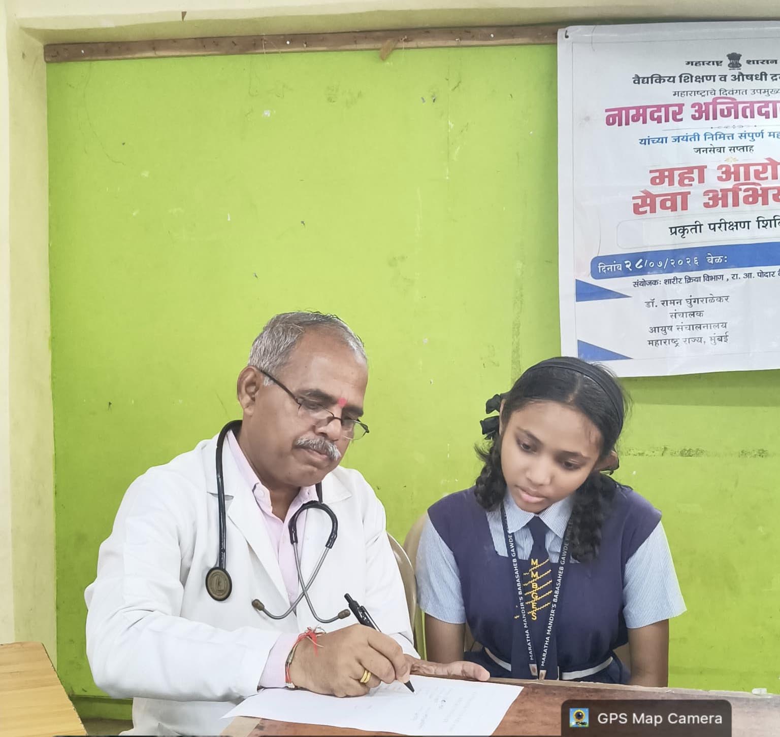 प्रकृती परीक्षण व आरोग्य तपासणी शिबिर - छायाचित्र ३