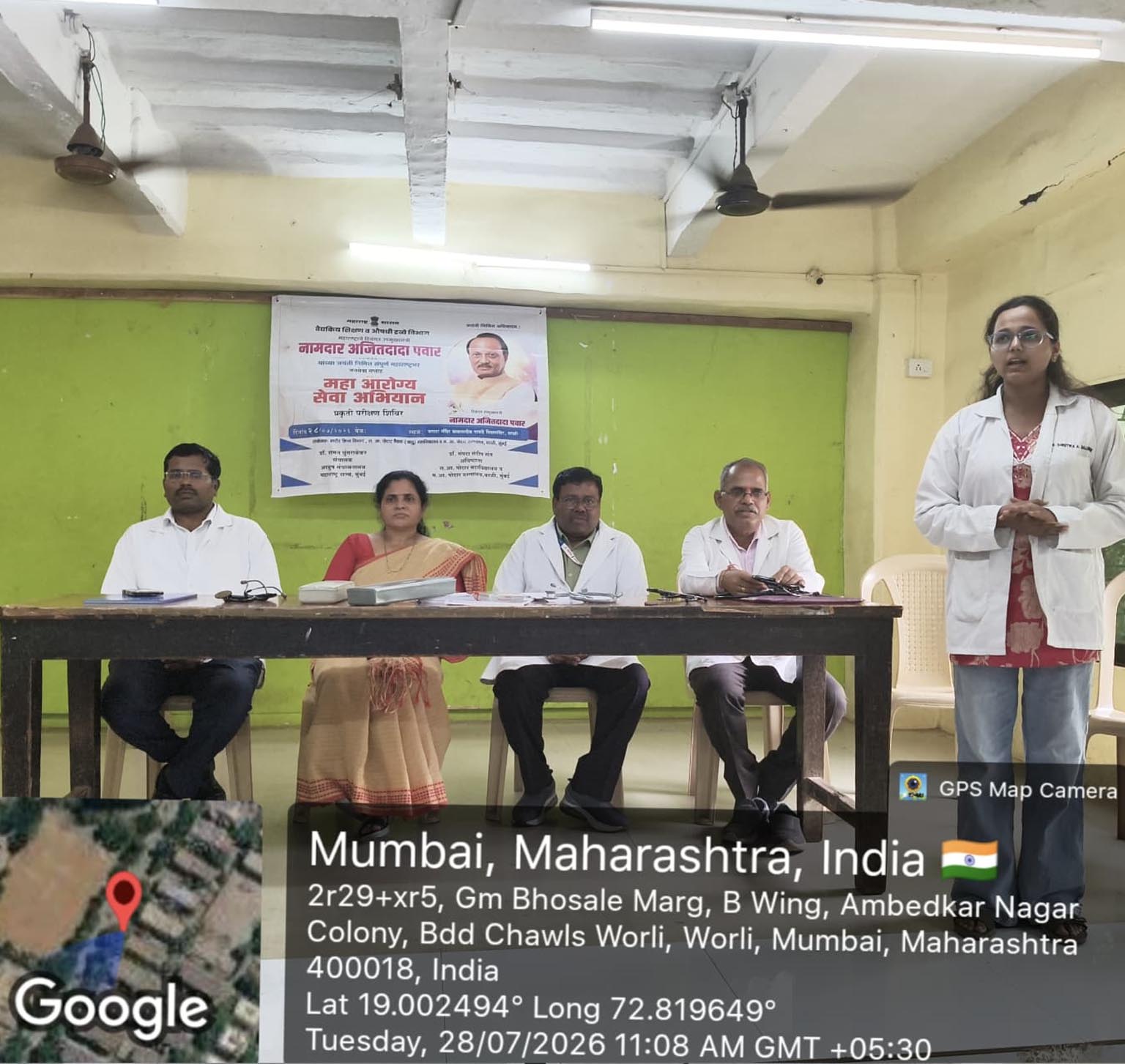 प्रकृती परीक्षण व आरोग्य तपासणी शिबिर - छायाचित्र ४