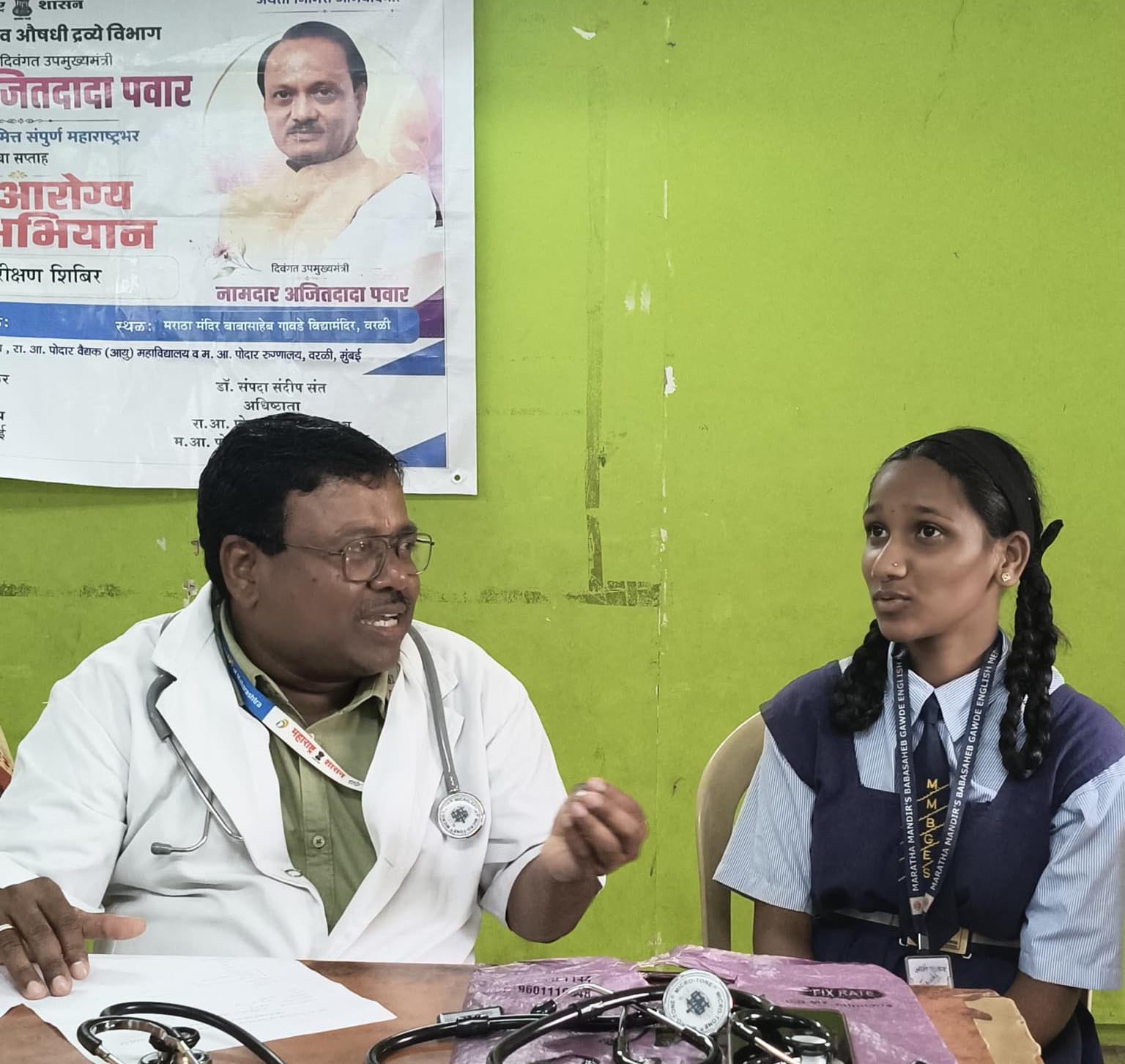 प्रकृती परीक्षण व आरोग्य तपासणी शिबिर - छायाचित्र ८