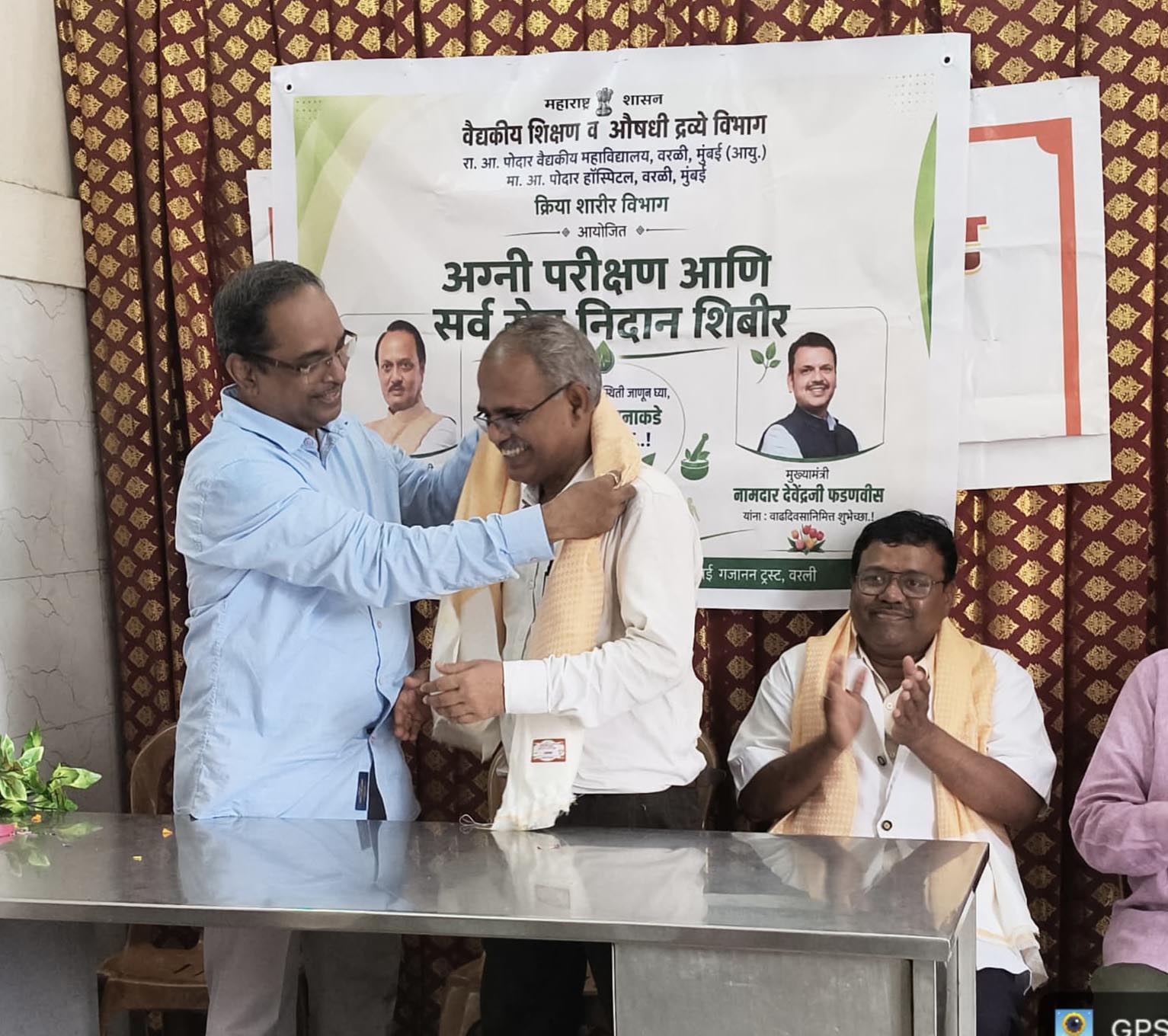 महा आरोग्य सेवा अभियान - आरोग्य तपासणी शिबिर छायाचित्र ३