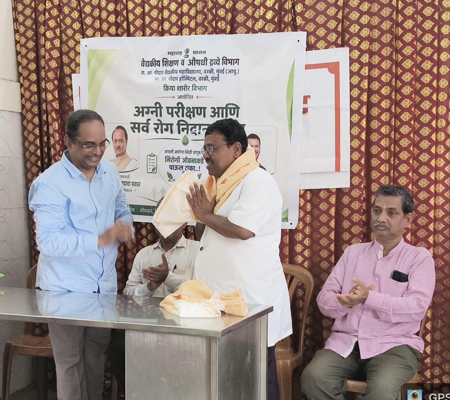 महा आरोग्य सेवा अभियान - आरोग्य तपासणी शिबिर छायाचित्र ४